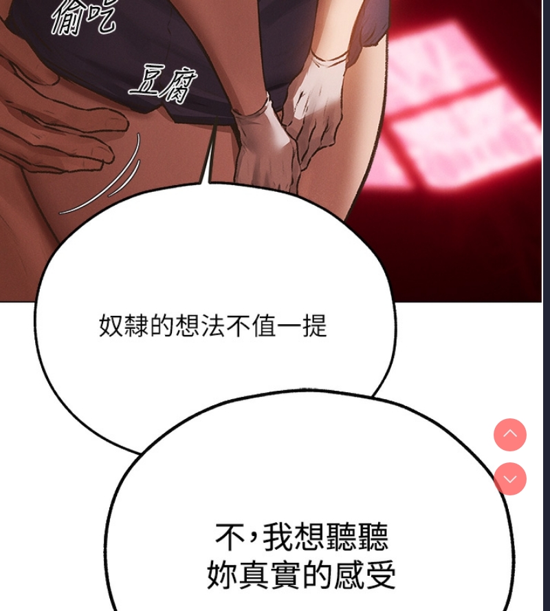 人妻猎人