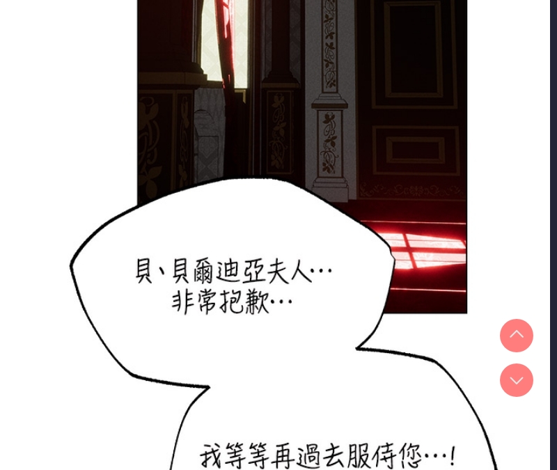 人妻猎人