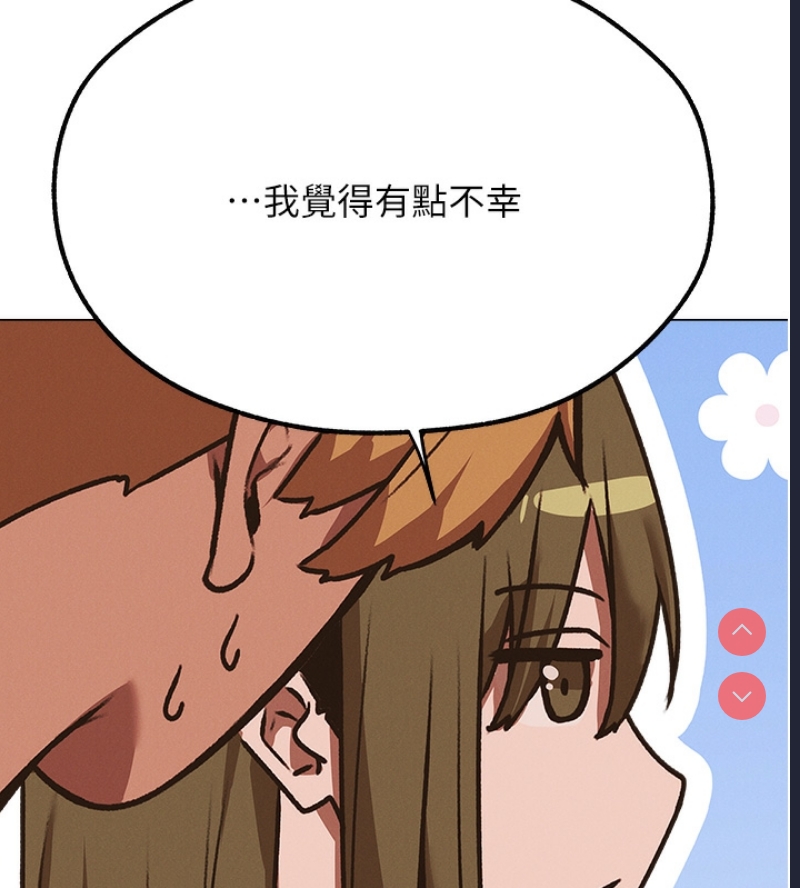 人妻猎人