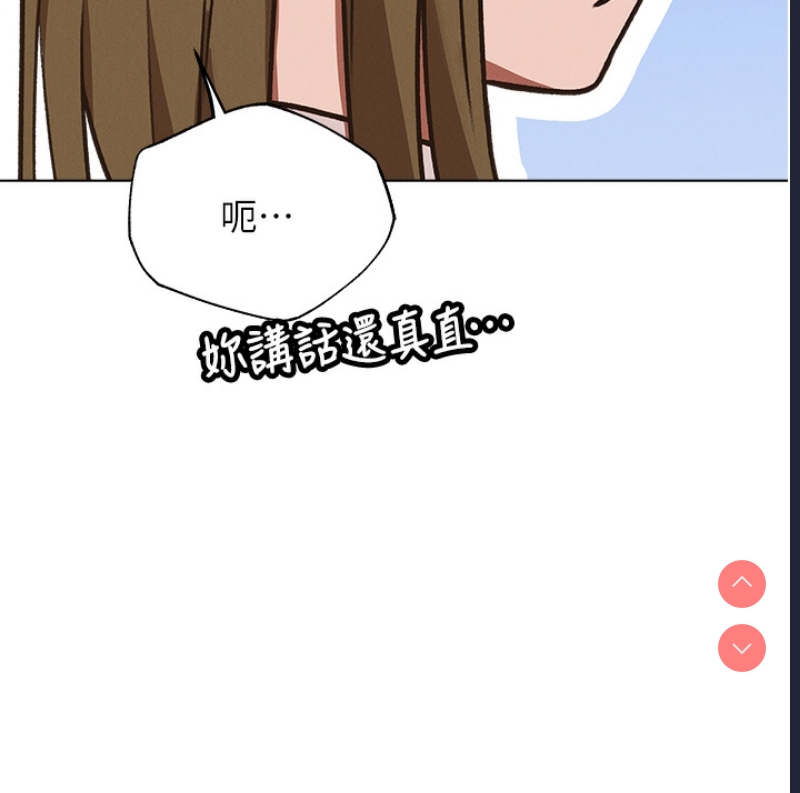人妻猎人