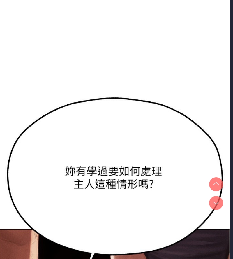 人妻猎人