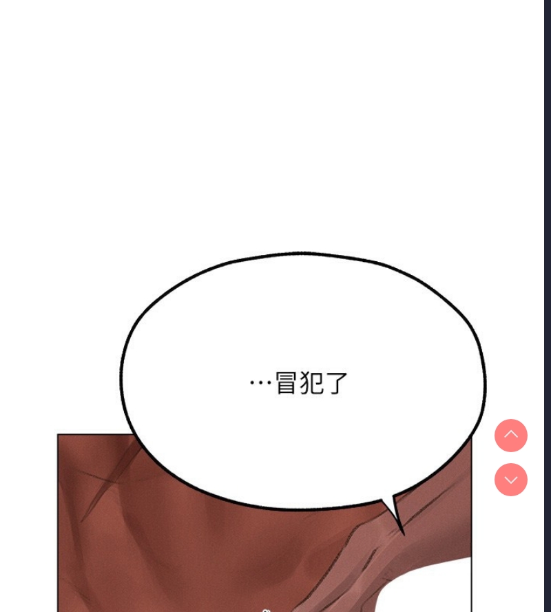 人妻猎人