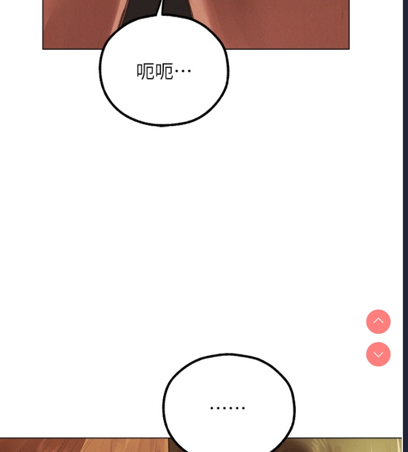 人妻猎人