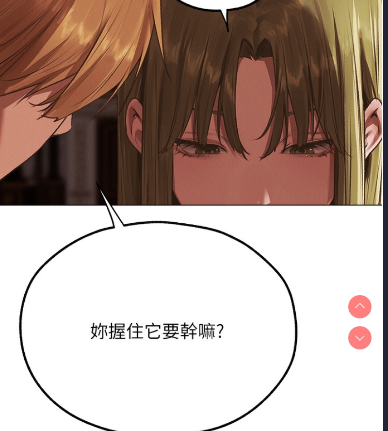 人妻猎人