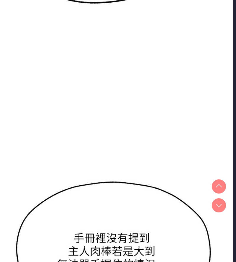 人妻猎人