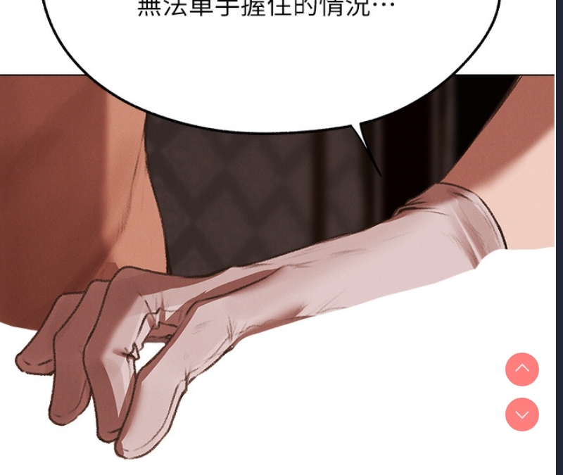人妻猎人