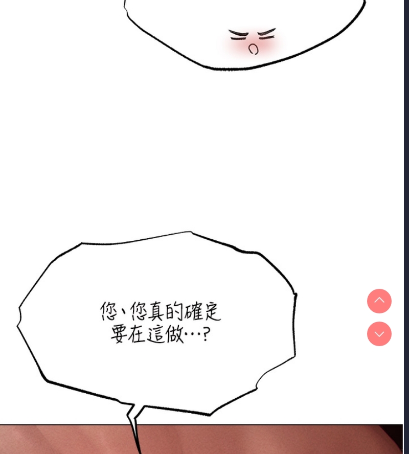 人妻猎人