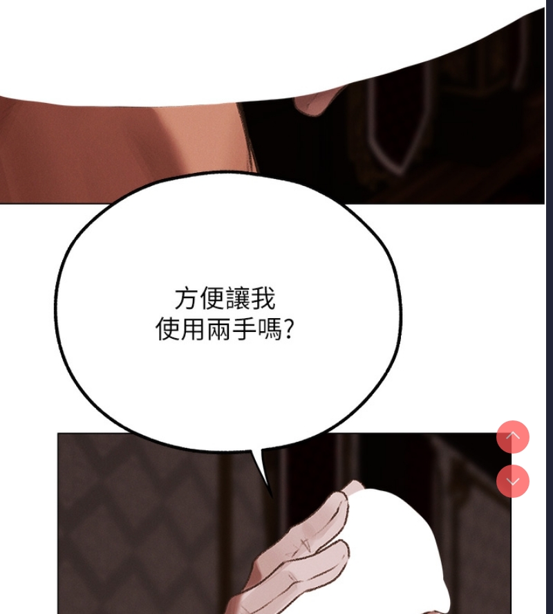 人妻猎人