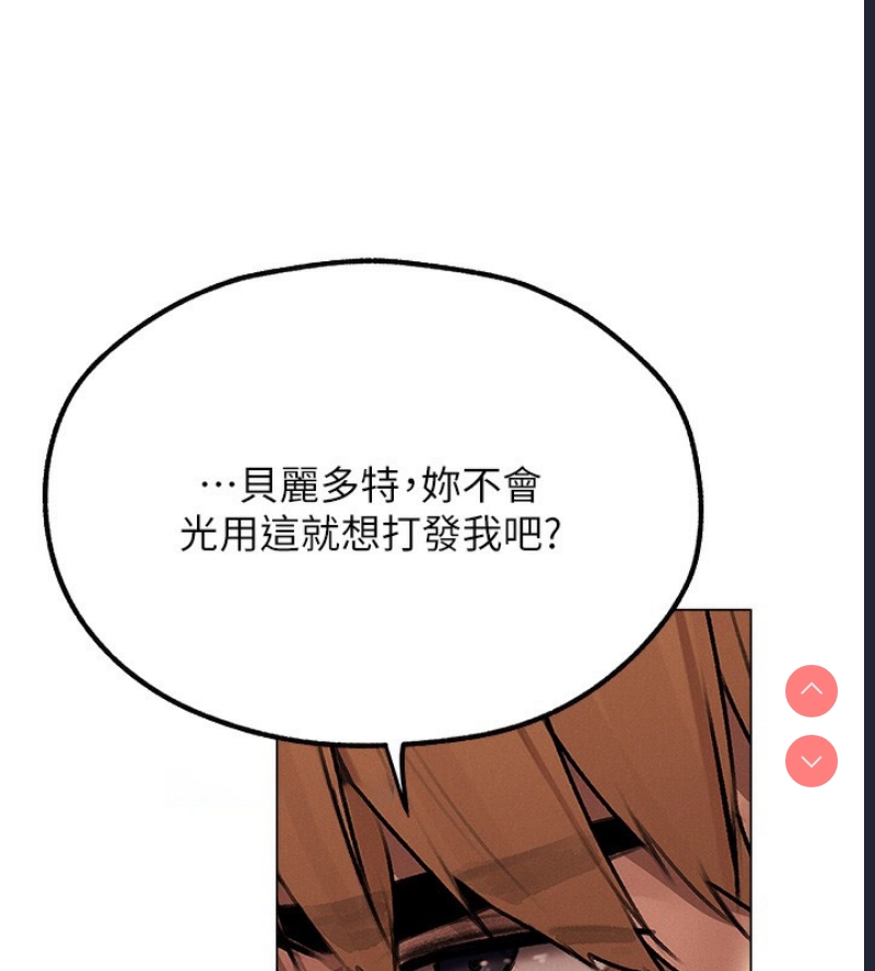 人妻猎人