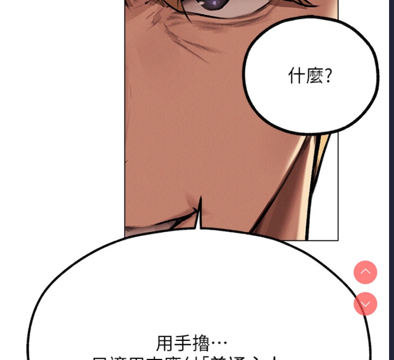 人妻猎人