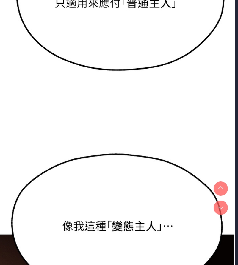 人妻猎人