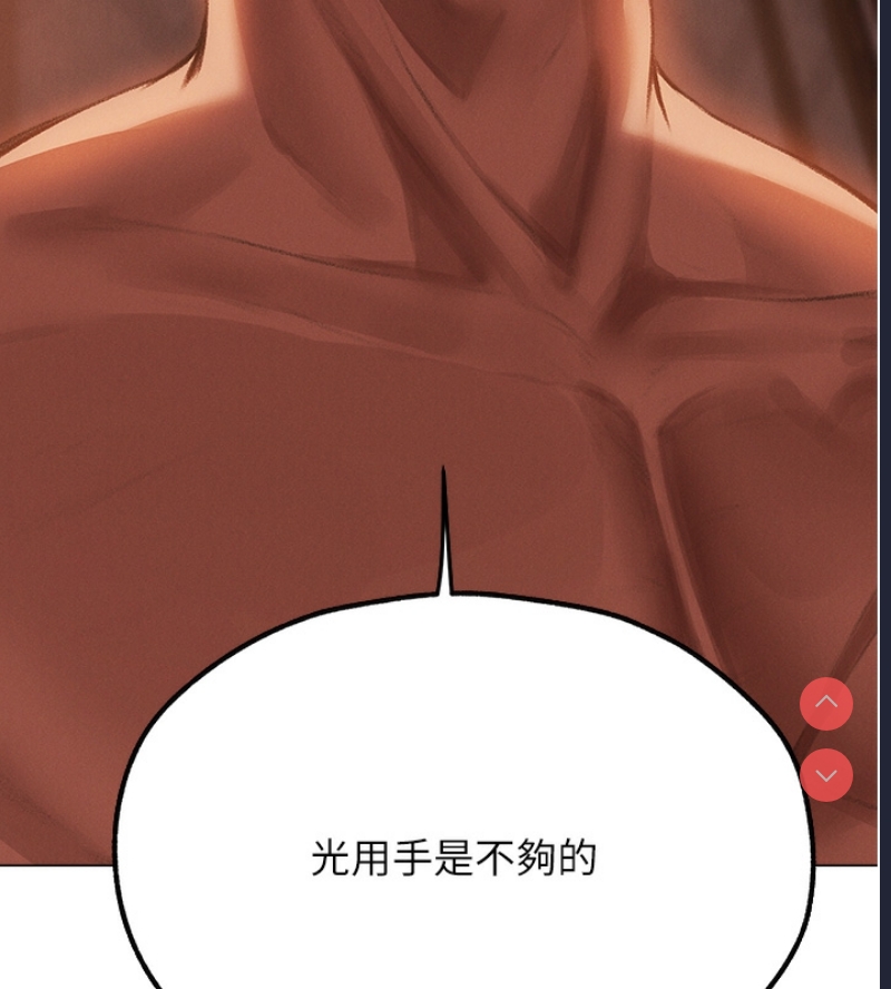 人妻猎人