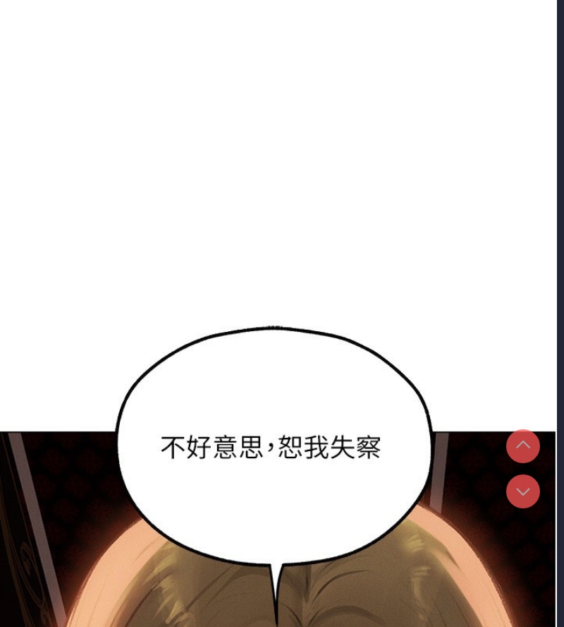 人妻猎人