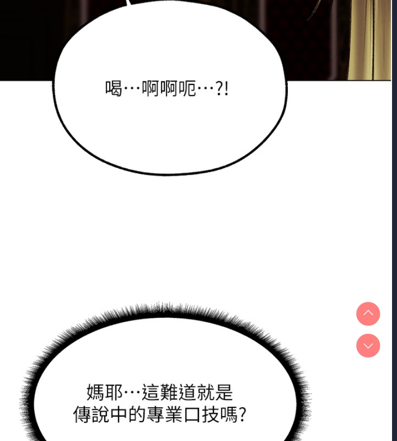 人妻猎人