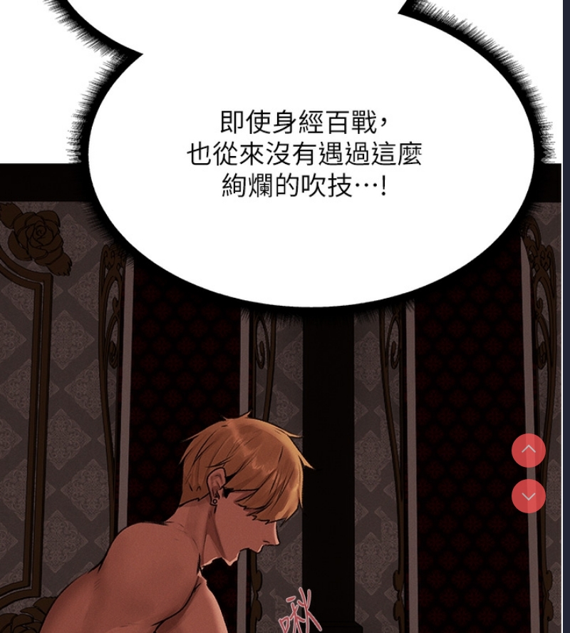 人妻猎人