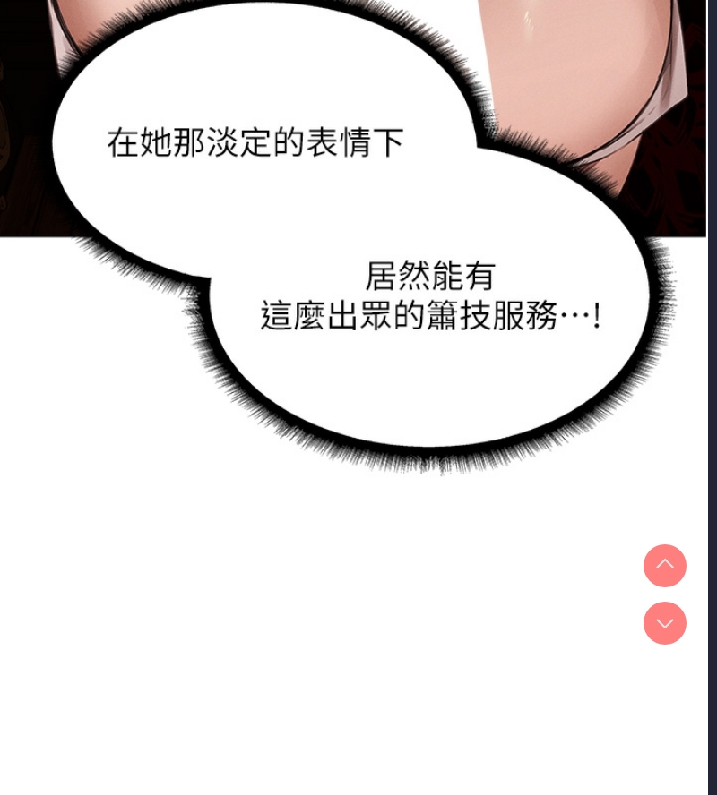 人妻猎人