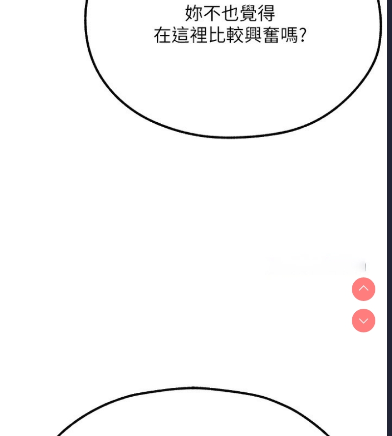 人妻猎人