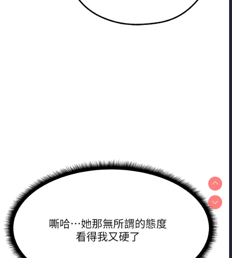 人妻猎人