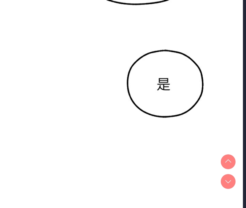 人妻猎人