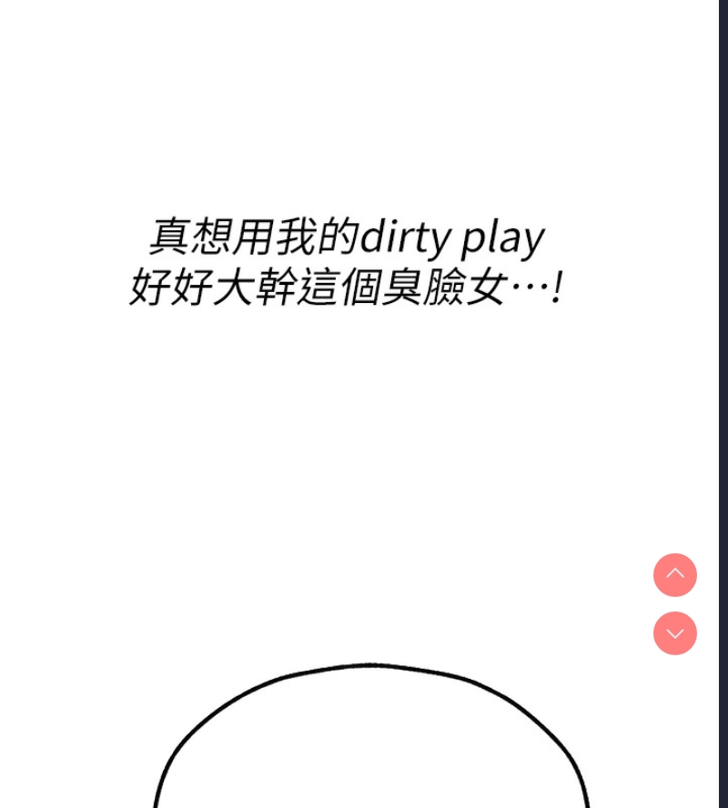 人妻猎人