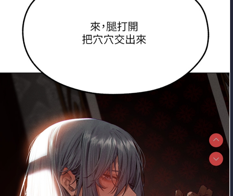 人妻猎人