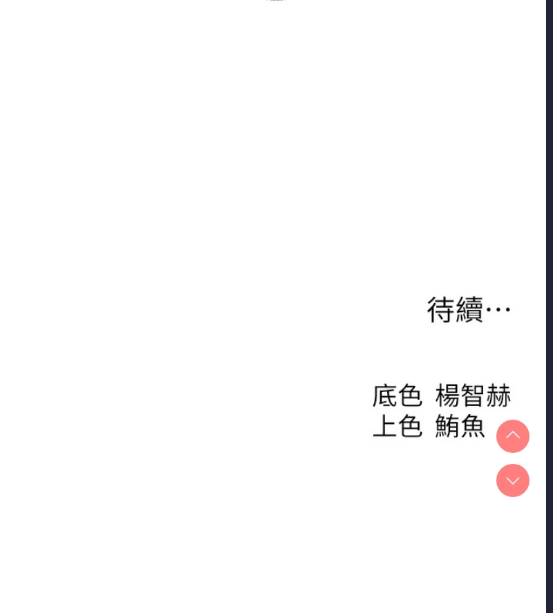 人妻猎人