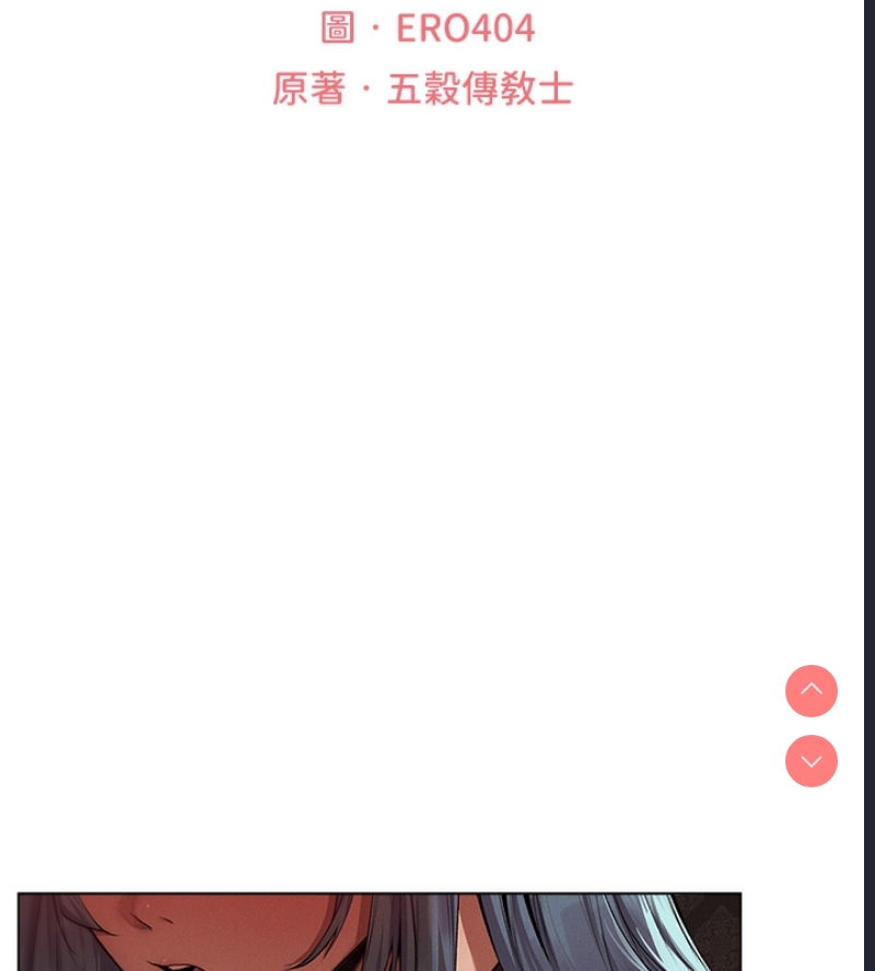 人妻猎人