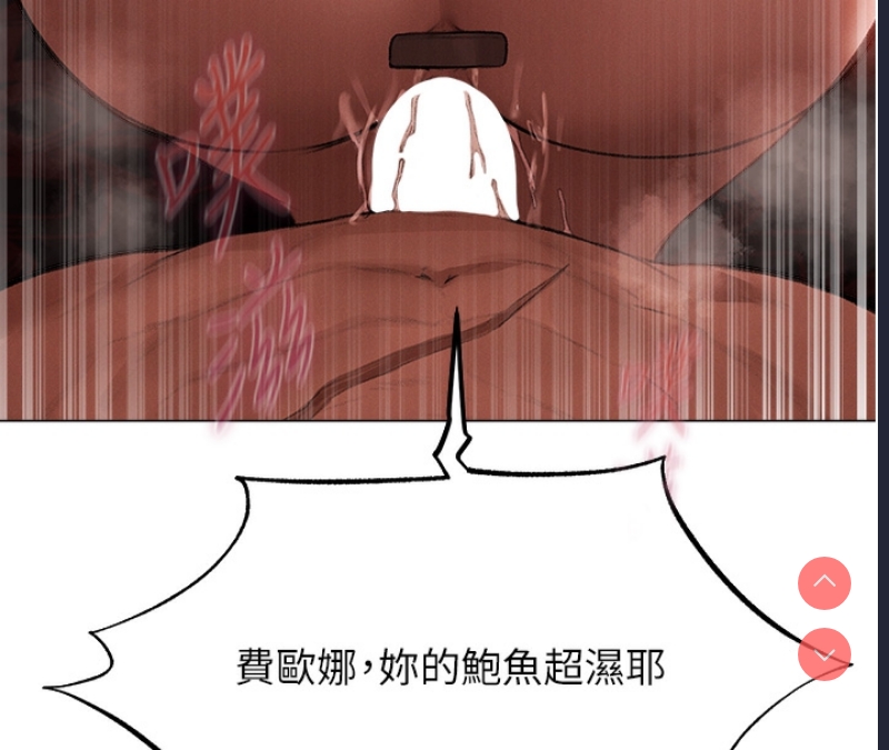 人妻猎人