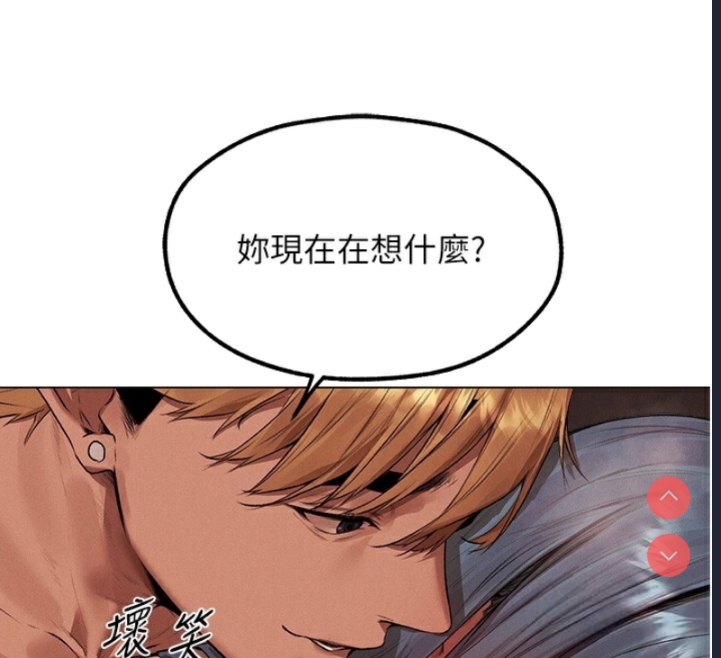 人妻猎人