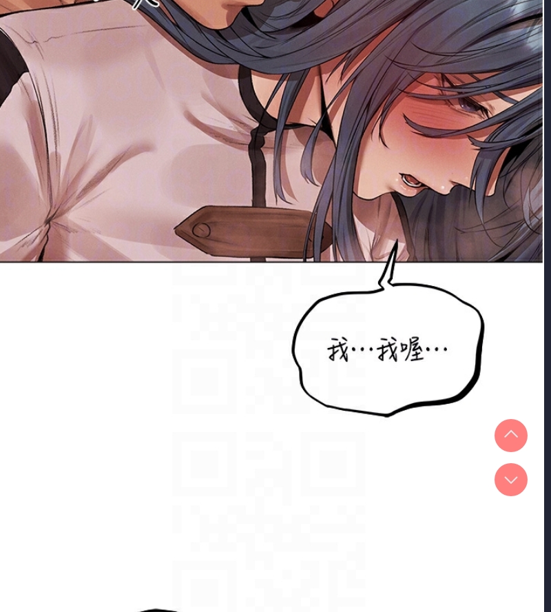 人妻猎人