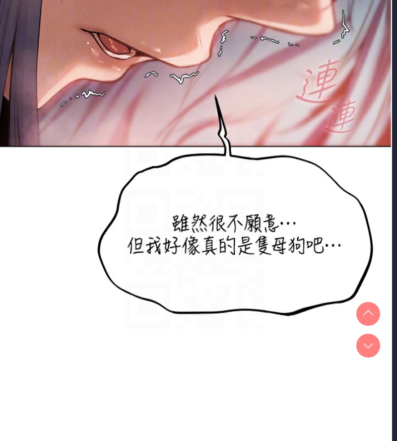 人妻猎人