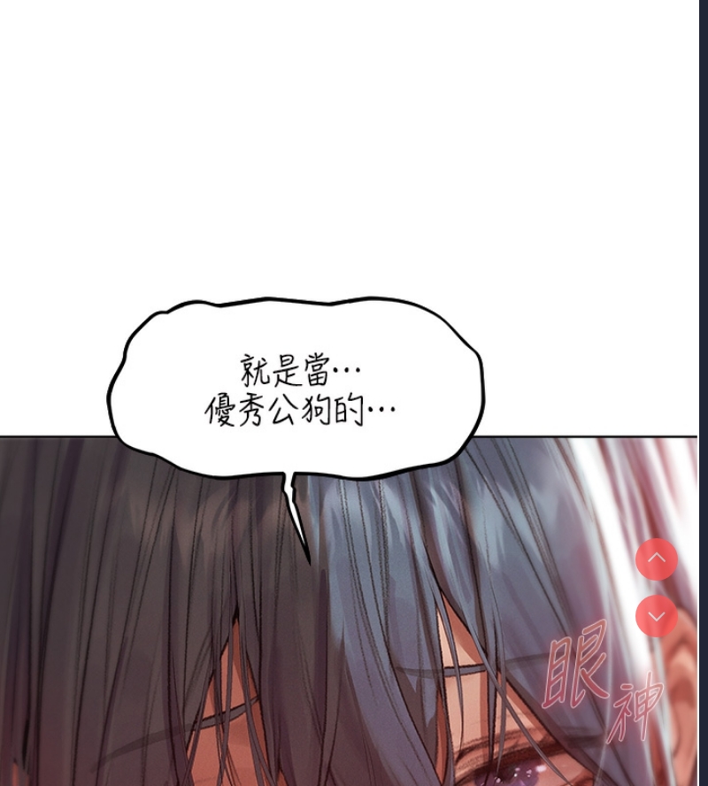 人妻猎人