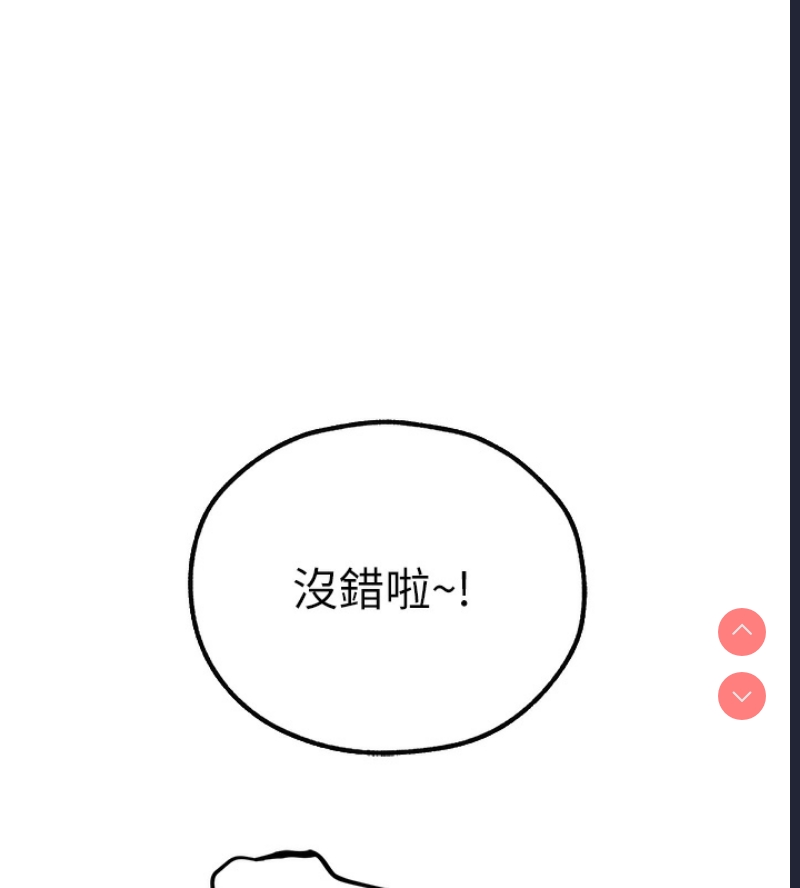 人妻猎人