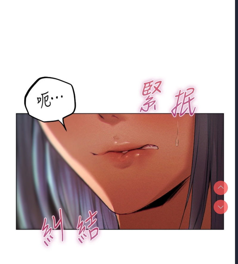人妻猎人