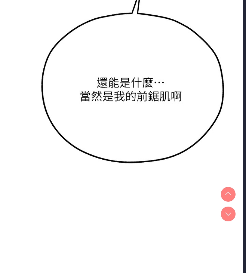 人妻猎人
