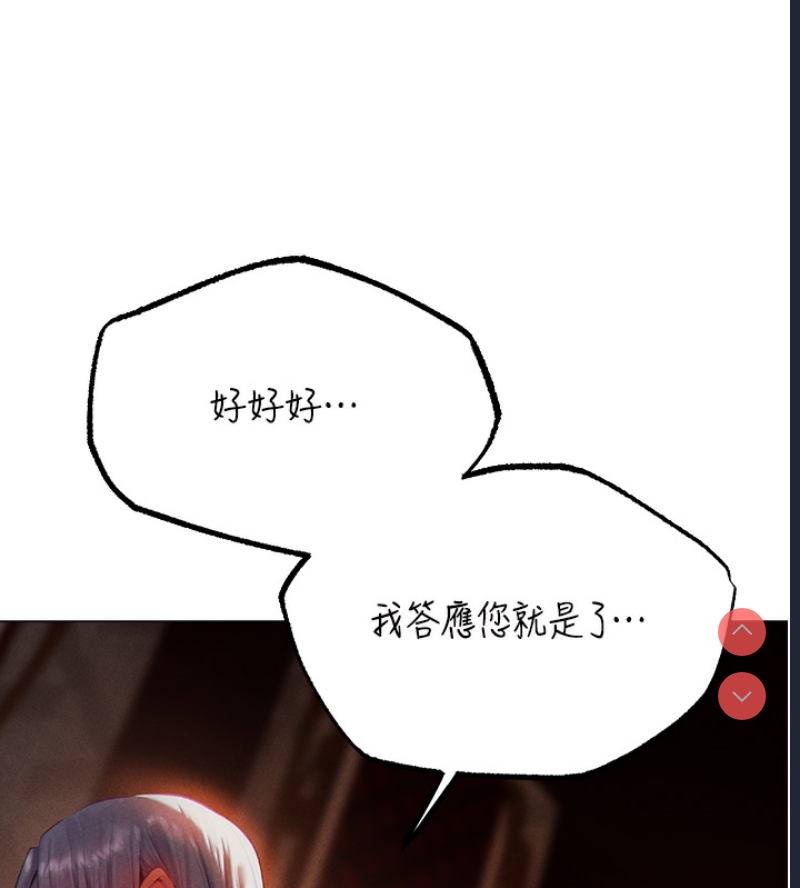 人妻猎人