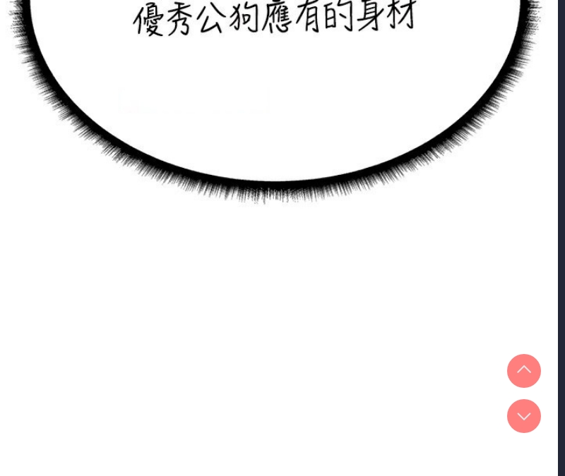 人妻猎人