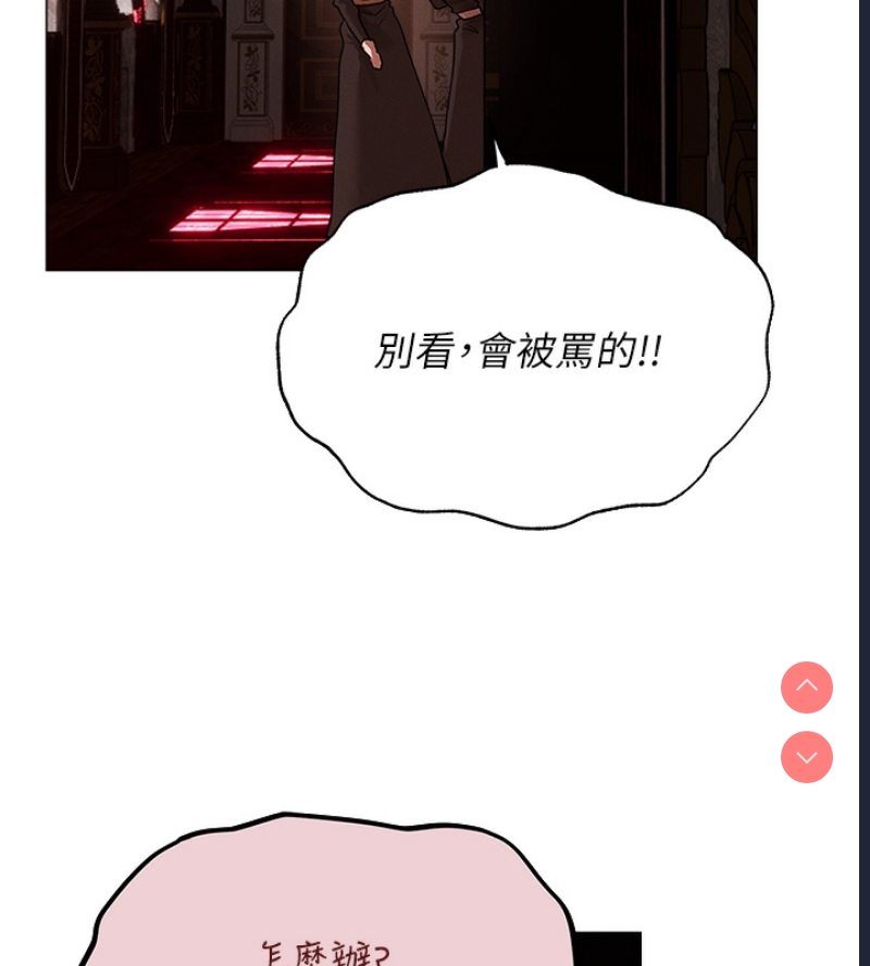 人妻猎人