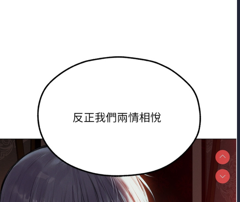 人妻猎人