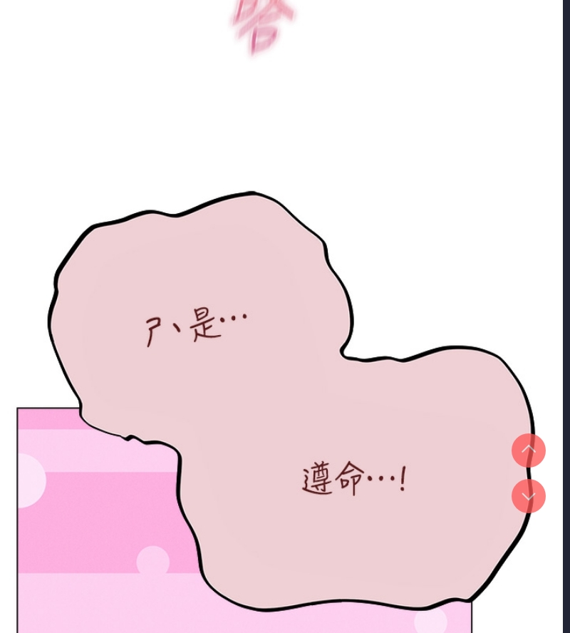 人妻猎人