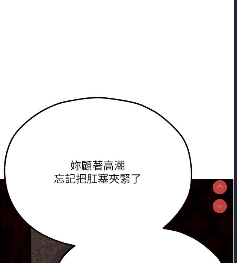 人妻猎人