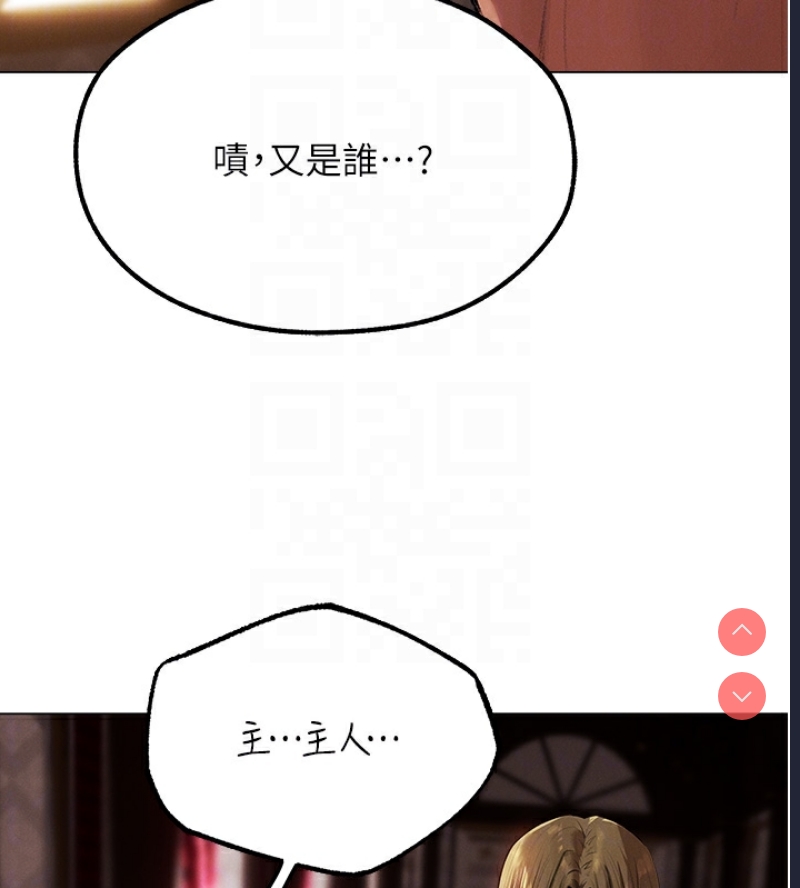 人妻猎人