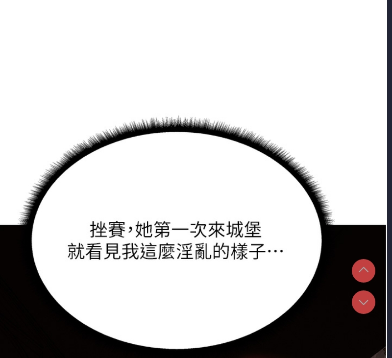 人妻猎人