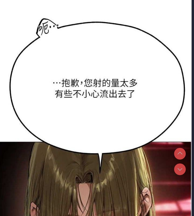 人妻猎人