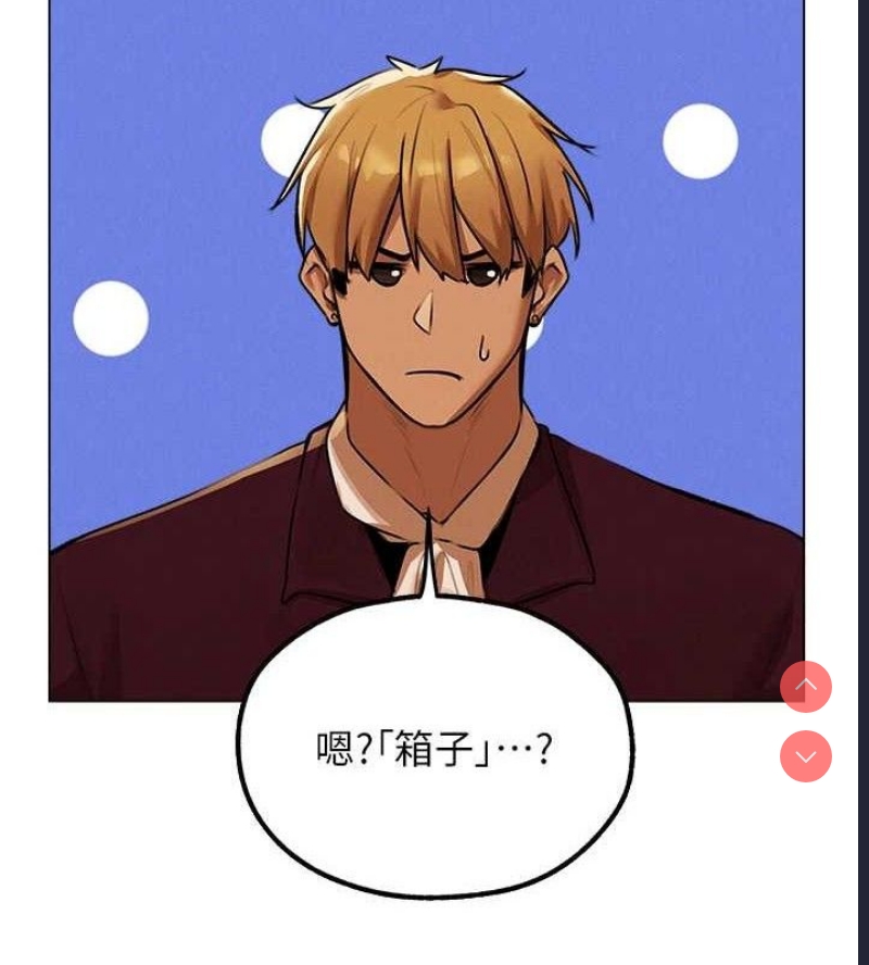 人妻猎人