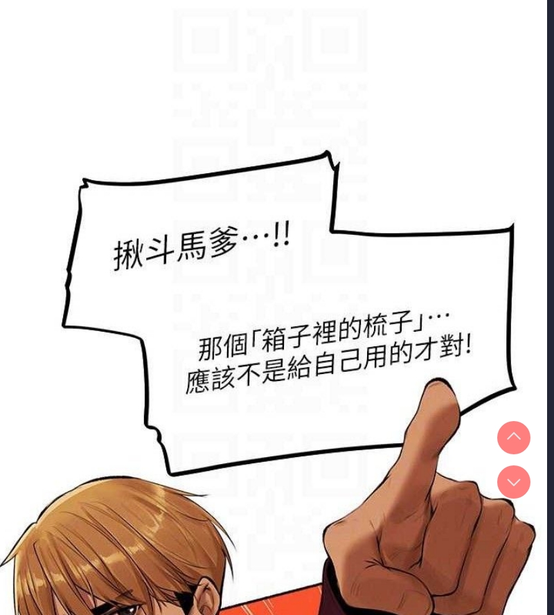 人妻猎人