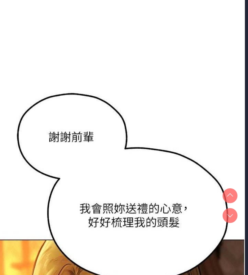 人妻猎人