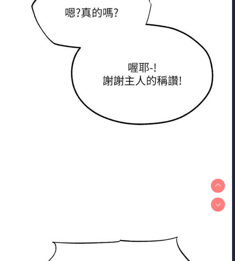 人妻猎人