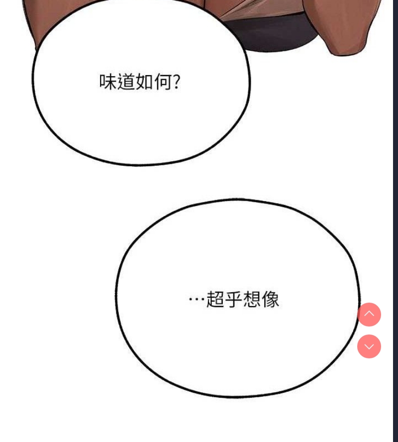 人妻猎人