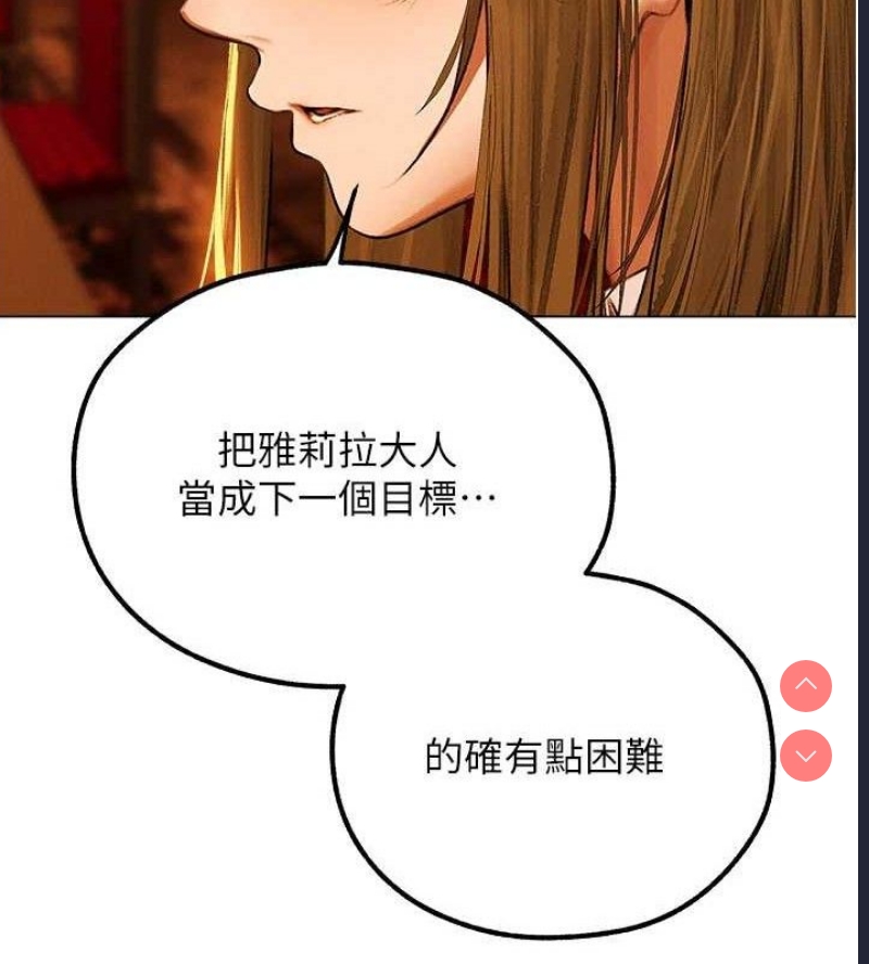 人妻猎人